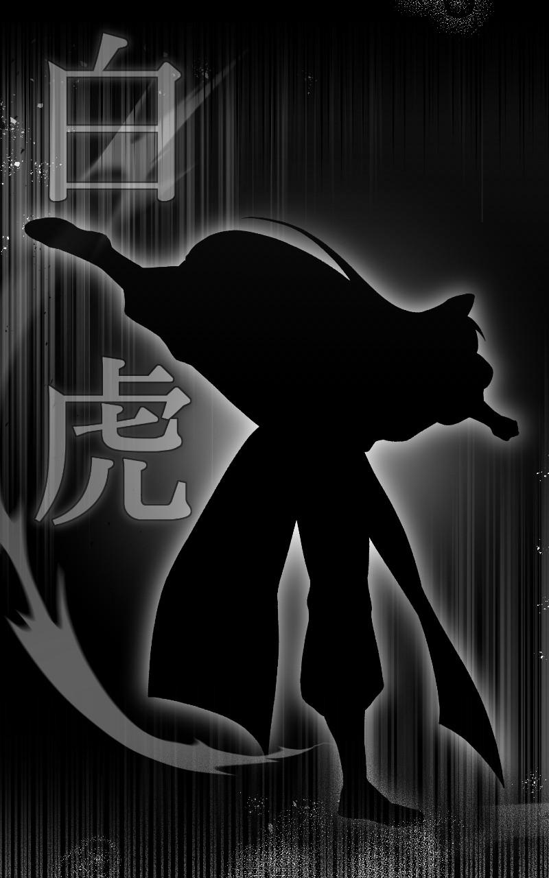 Best Teacher Baek Chap 105 - Next Chap 106