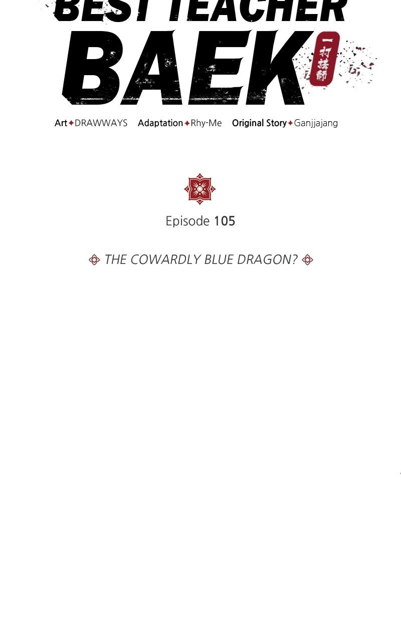 Best Teacher Baek Chap 105 - Next Chap 106