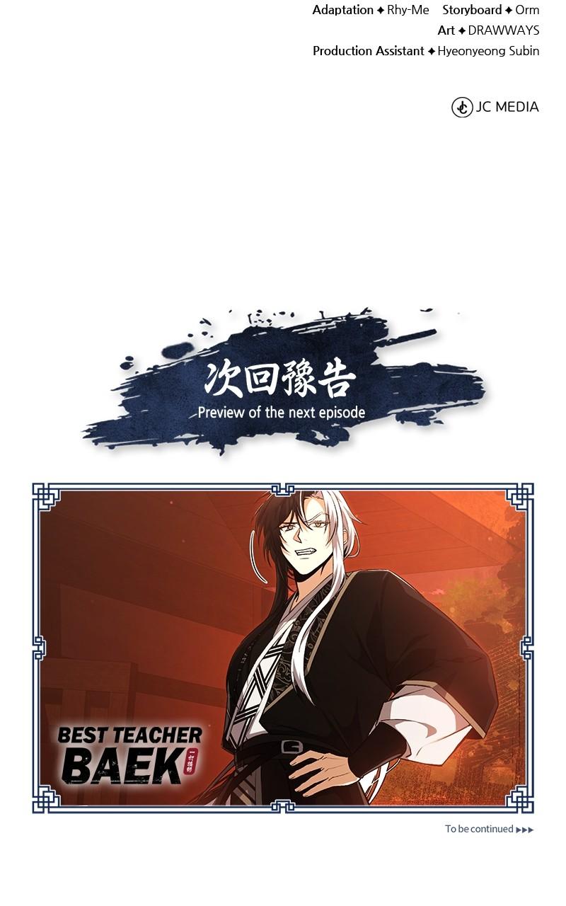 Best Teacher Baek Chap 108 - Next Chap 109