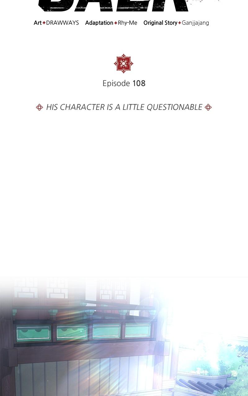 Best Teacher Baek Chap 108 - Next Chap 109