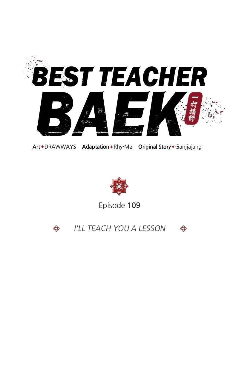 Best Teacher Baek Chap 109 - Next Chap 110