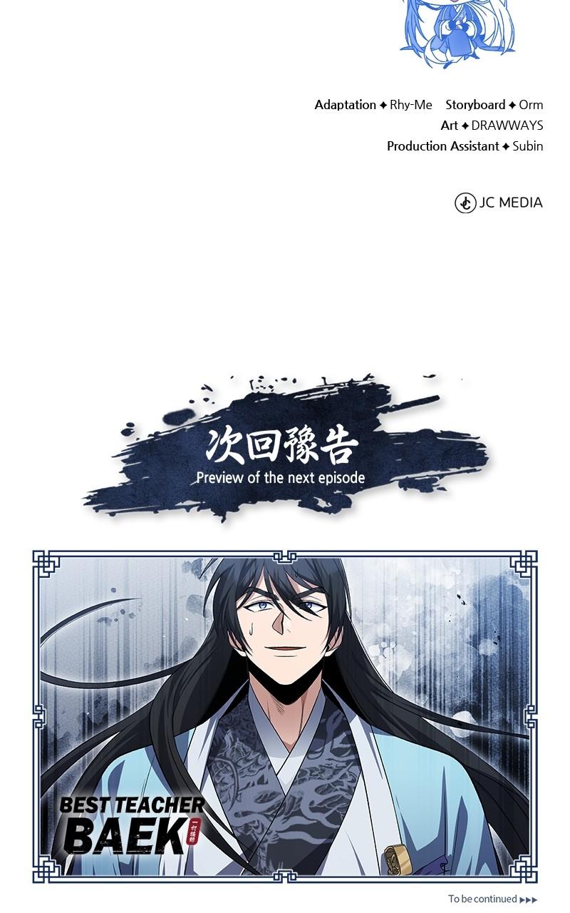 Best Teacher Baek Chap 109 - Next Chap 110