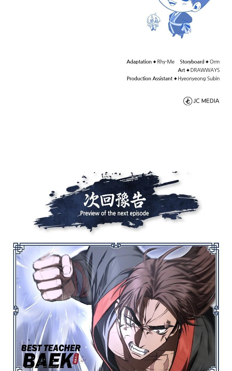 Best Teacher Baek Chap 100 - Next Chap 101