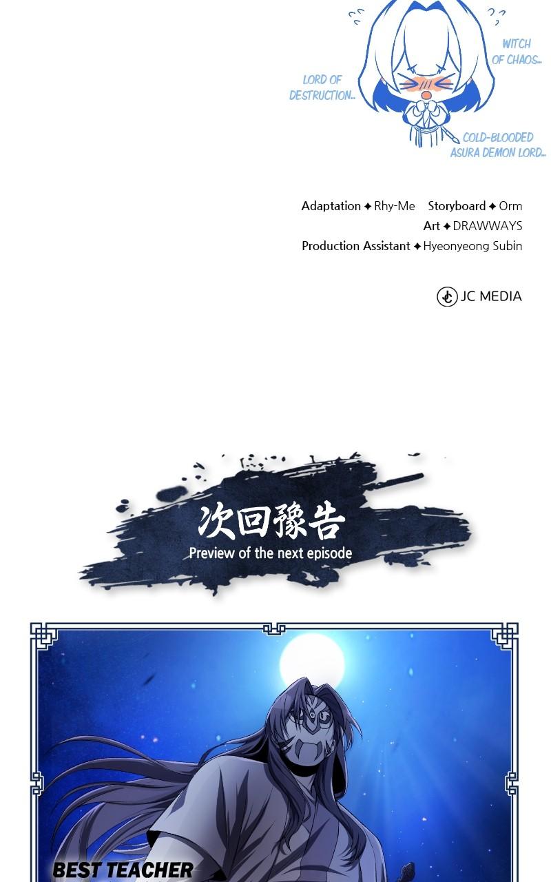 Best Teacher Baek Chap 101 - Next Chap 102