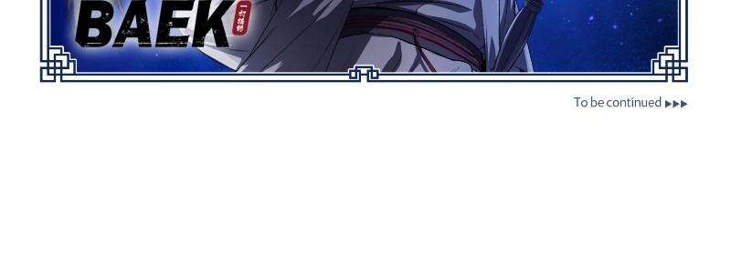 Best Teacher Baek Chap 101 - Next Chap 102