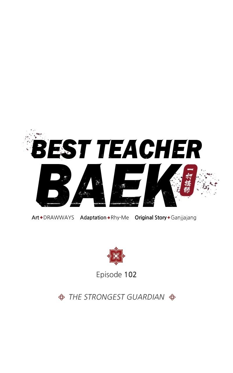 Best Teacher Baek Chap 102 - Next Chap 103
