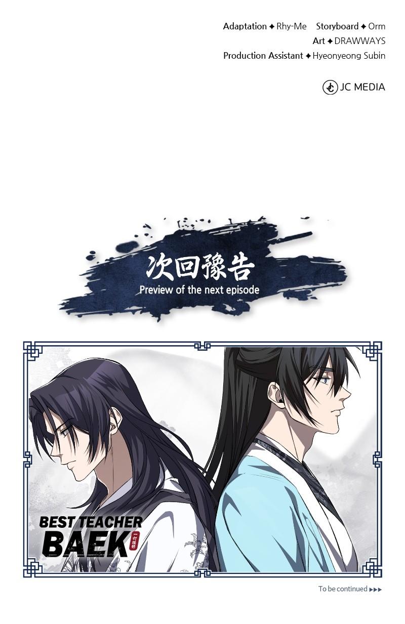 Best Teacher Baek Chap 102 - Next Chap 103