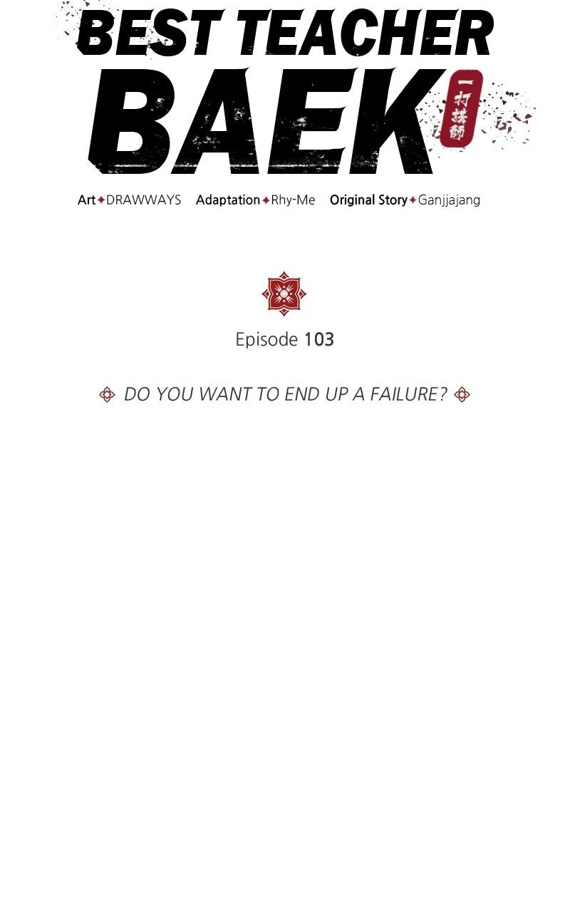 Best Teacher Baek Chap 103 - Next Chap 104