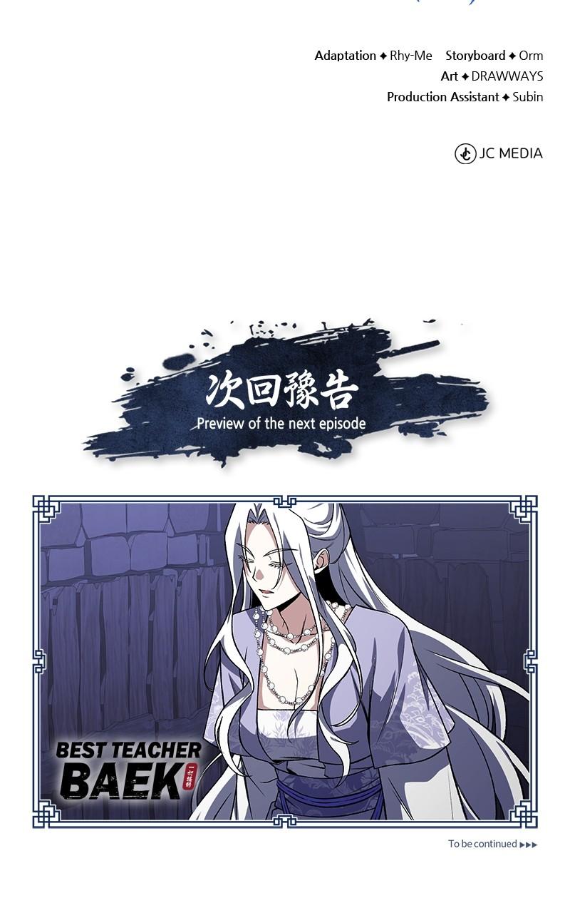 Best Teacher Baek Chap 114 - Next Chap 115