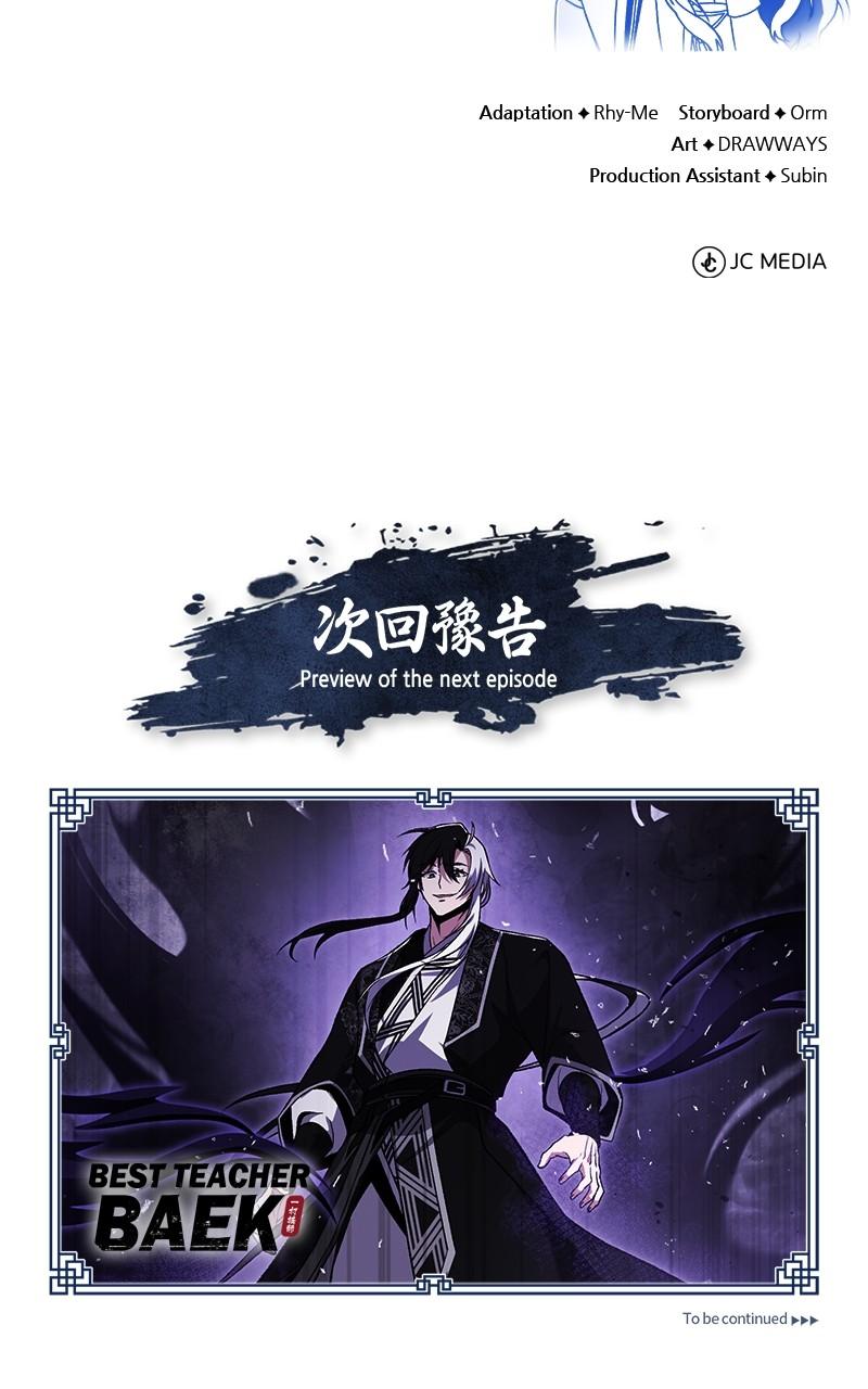 Best Teacher Baek Chap 115 - Next Chap 116