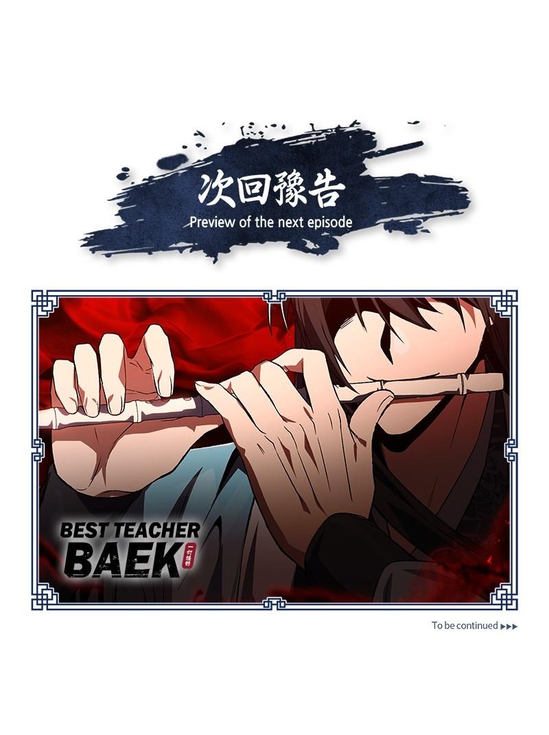 Best Teacher Baek Chap 116 - Next Chap 117