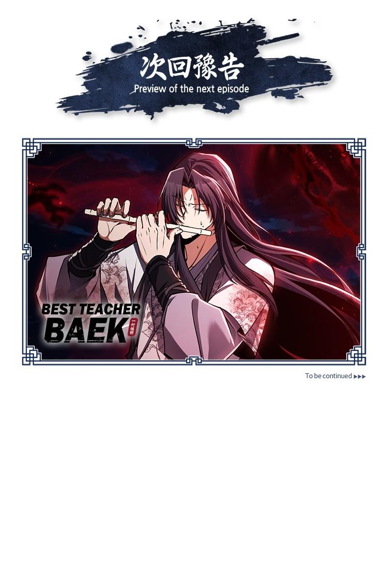 Best Teacher Baek Chap 118 - Next Chap 119