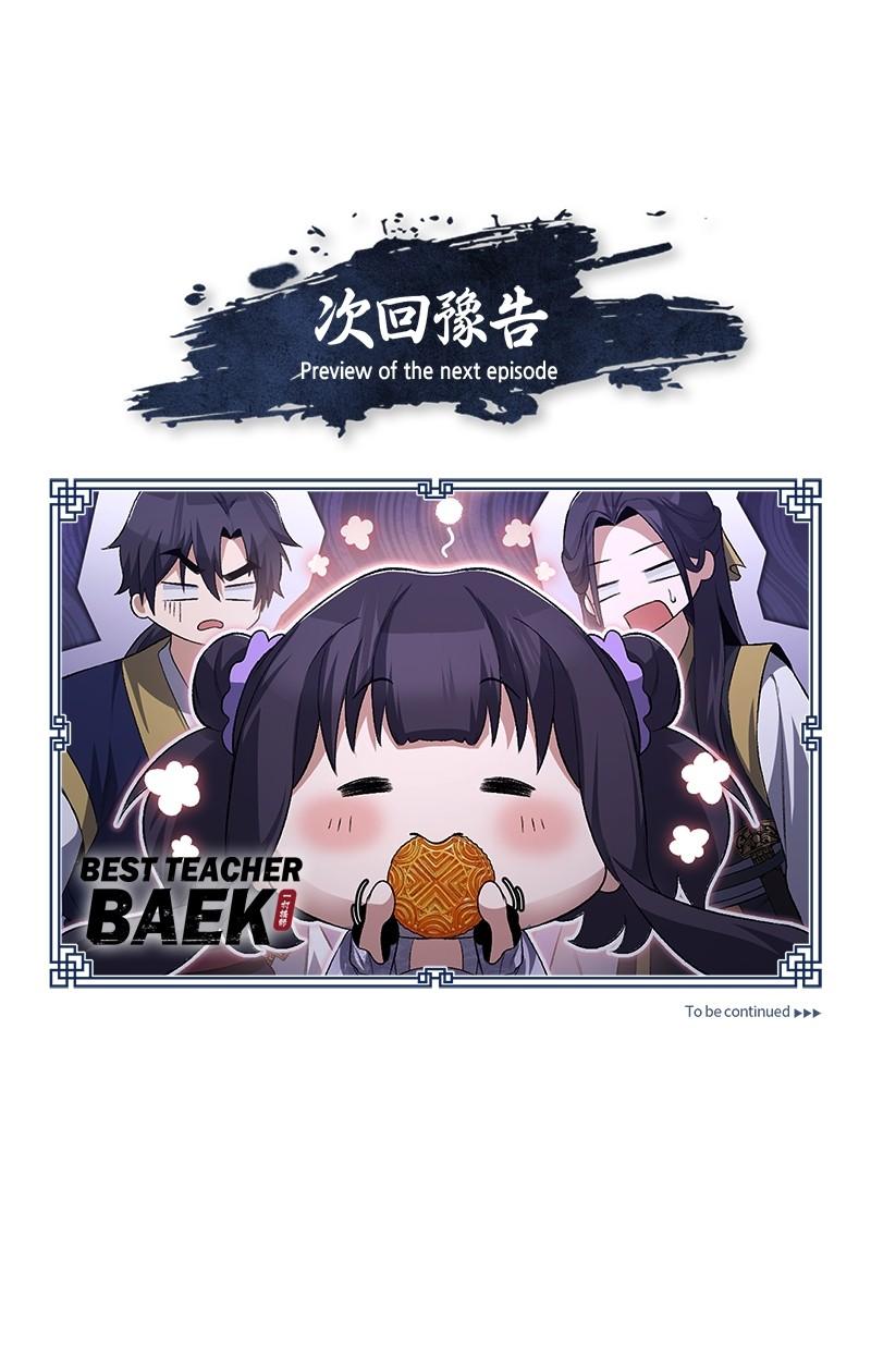 Best Teacher Baek Chap 110 - Next Chap 111