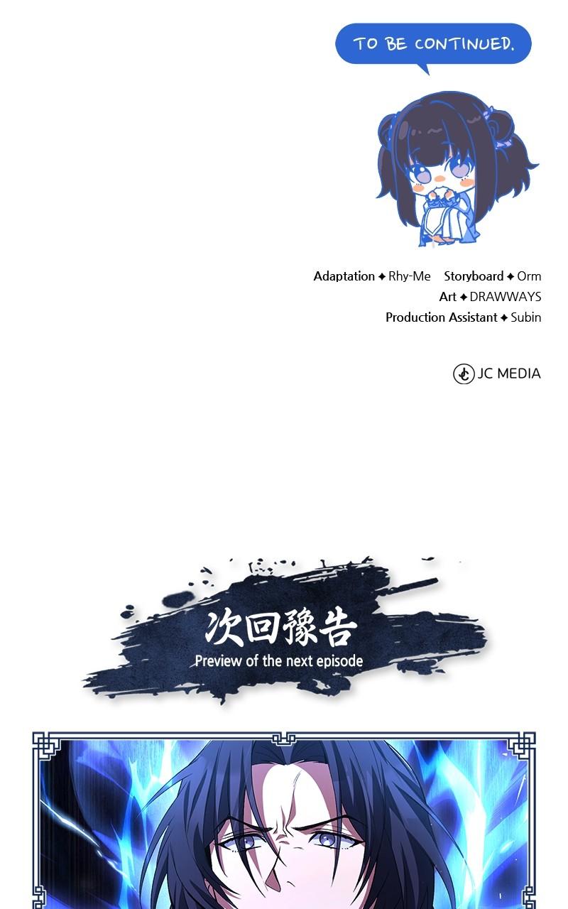 Best Teacher Baek Chap 111 - Next Chap 112