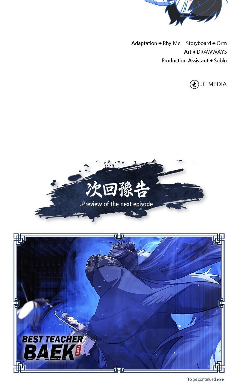 Best Teacher Baek Chap 112 - Next Chap 113