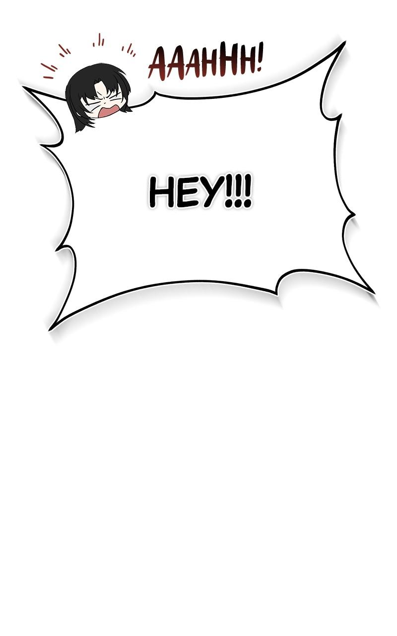 Best Teacher Baek Chap 112 - Next Chap 113