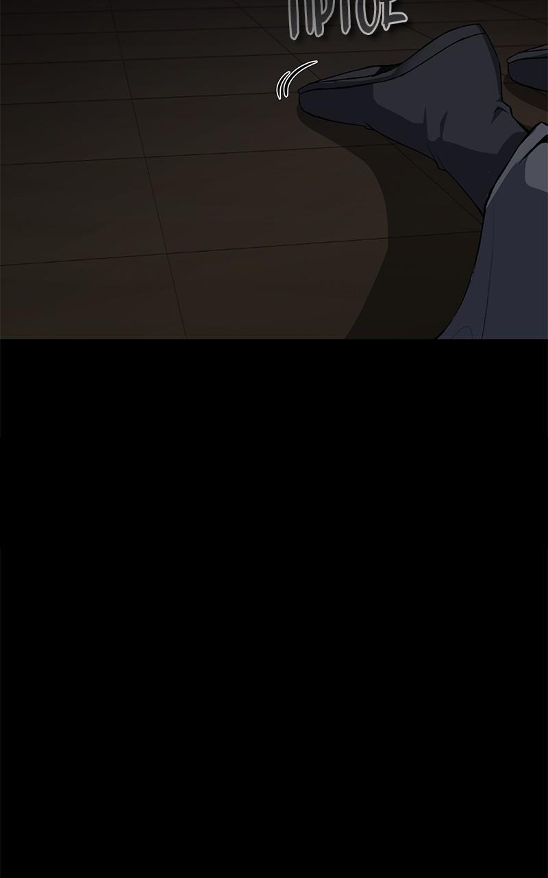 Best Teacher Baek Chap 113 - Next Chap 114