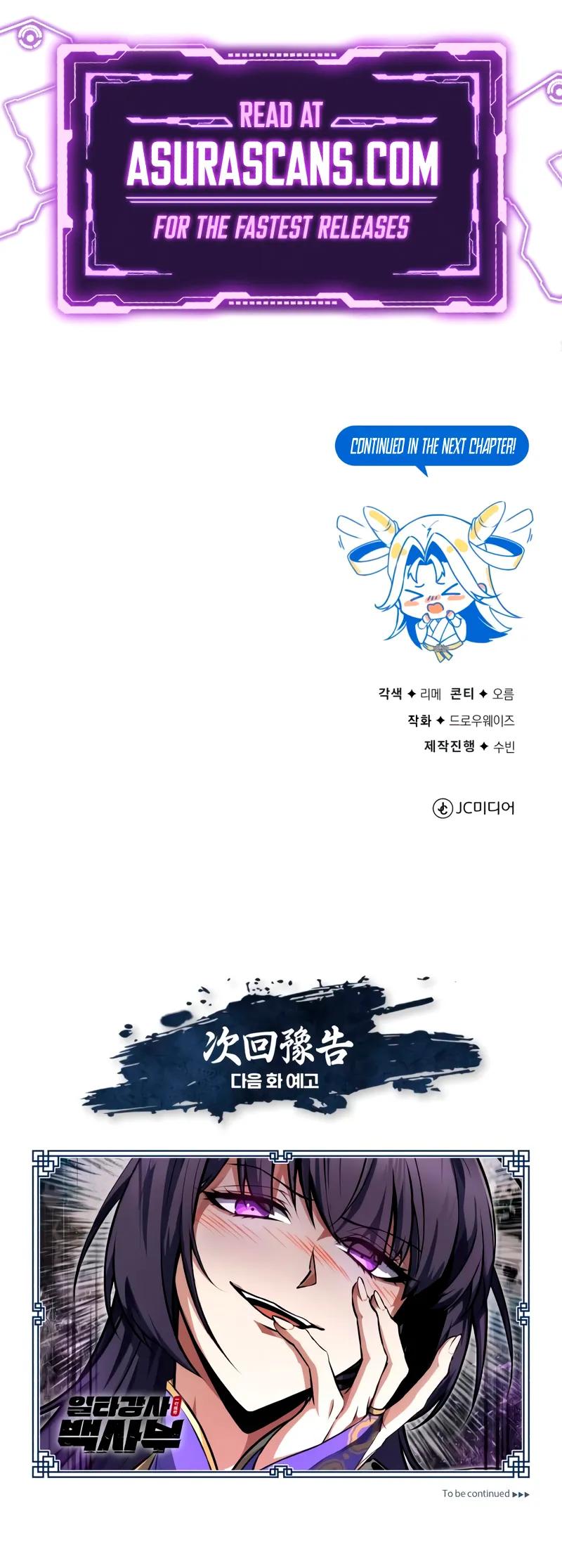 Best Teacher Baek Chap 135 - Next Chap 136