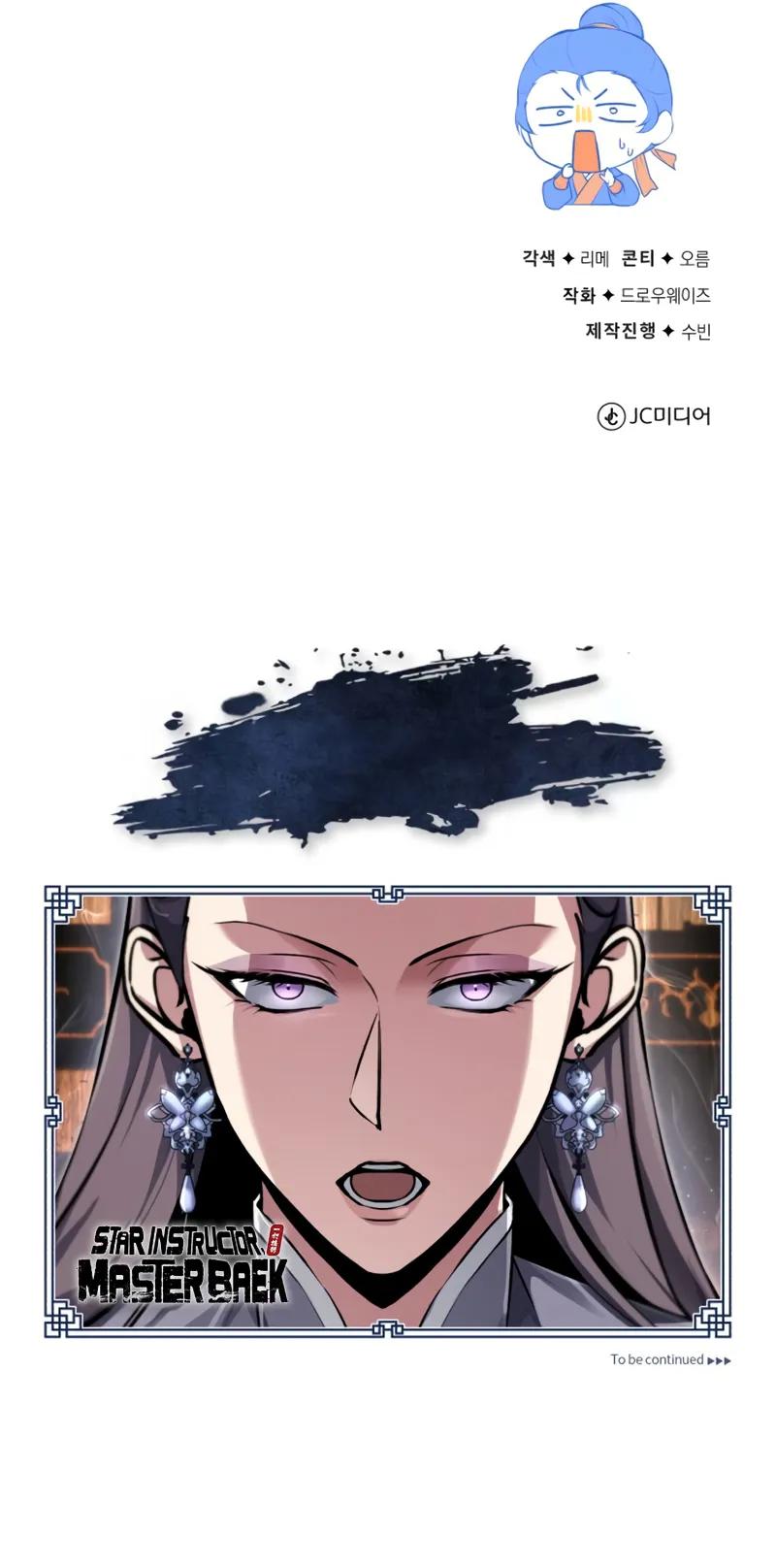 Best Teacher Baek Chap 141 - Next Chap 142