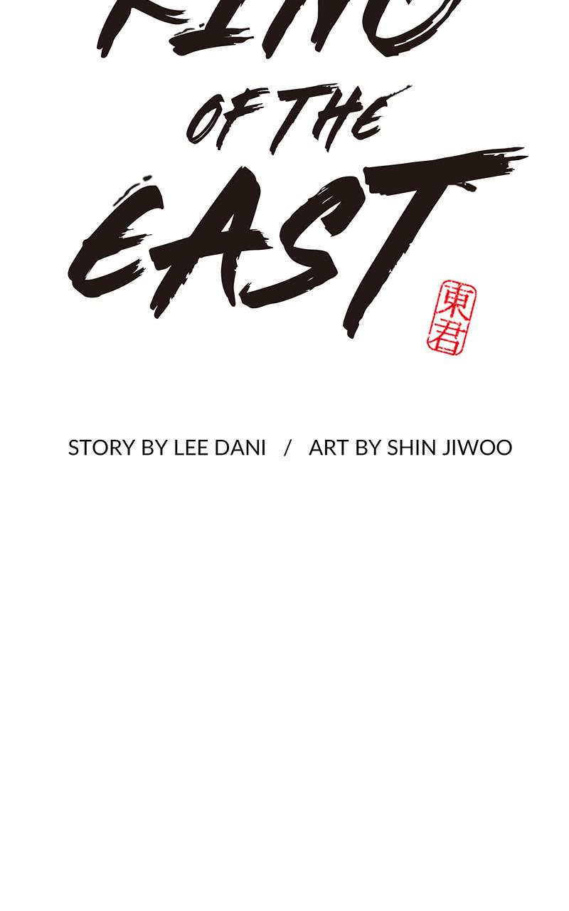 King of the East Chap 7 - Next Chap 8
