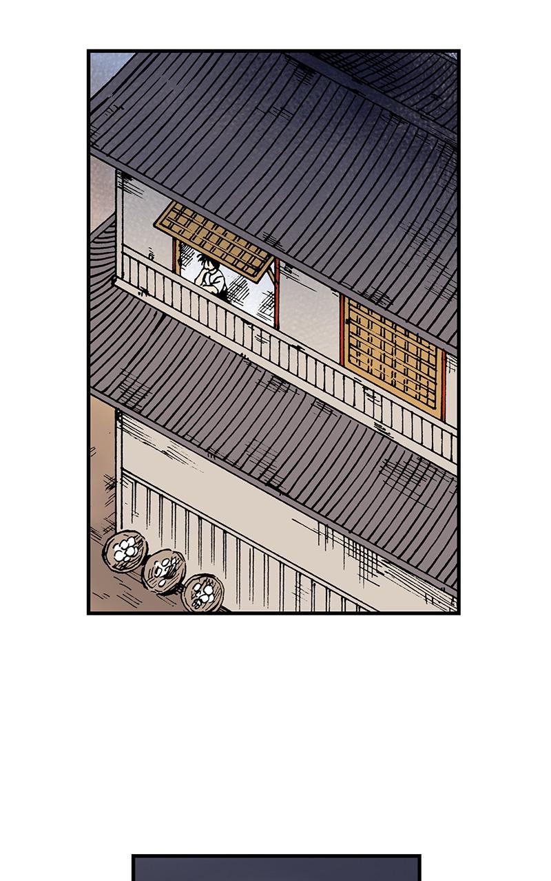 King of the East Chap 7 - Next Chap 8