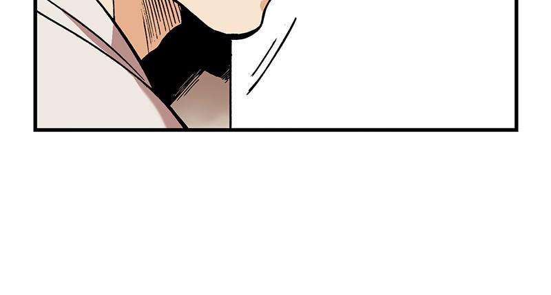 King of the East Chap 7 - Next Chap 8