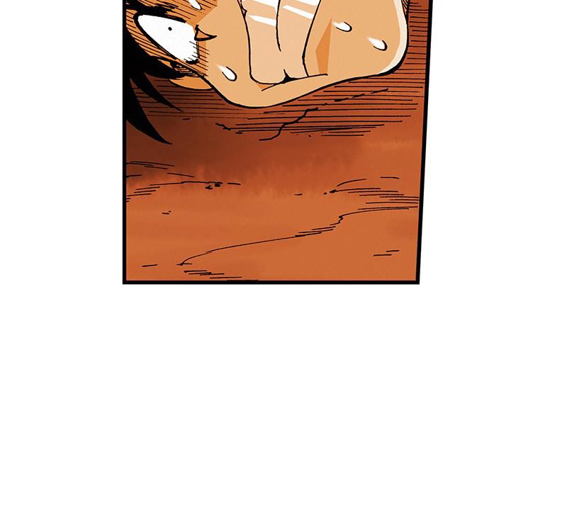 King of the East Chap 5 - Next Chap 6
