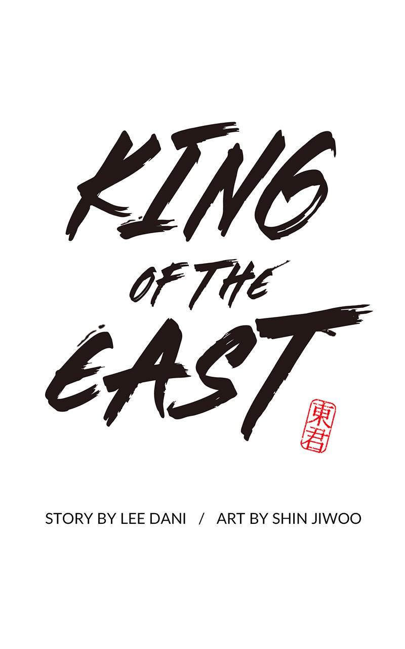 King of the East Chap 6 - Next Chap 7
