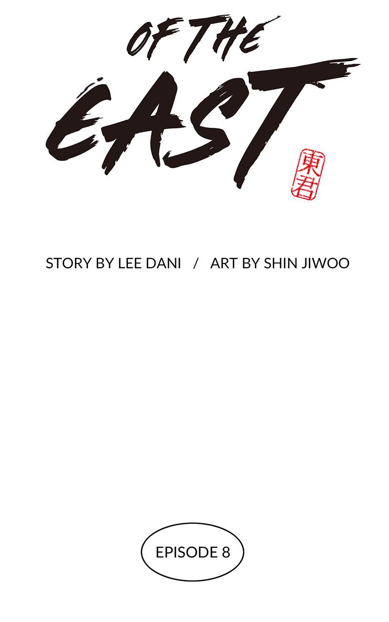 King of the East Chap 8 - Next Chap 9