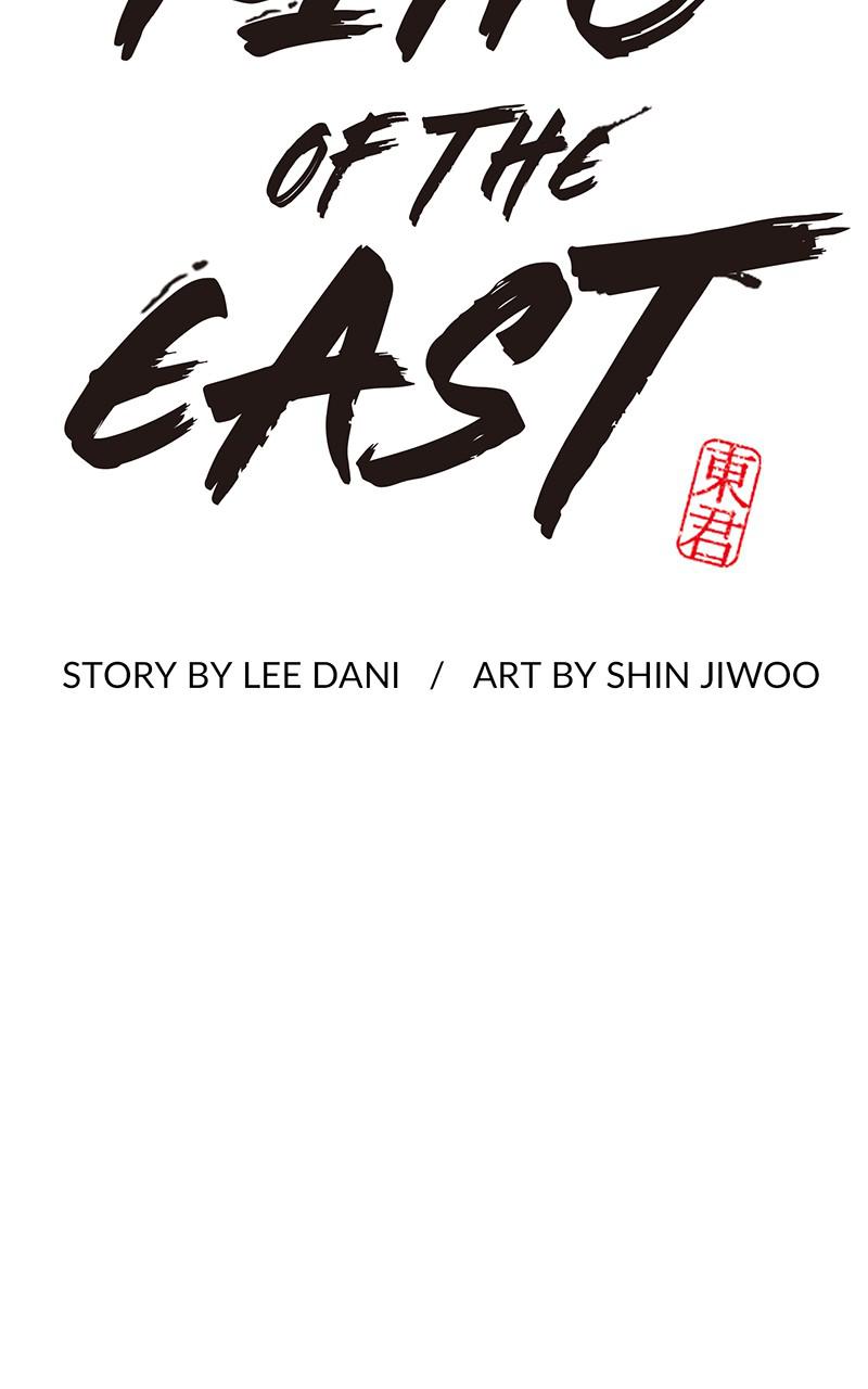 King of the East Chap 9 - Next Chap 10