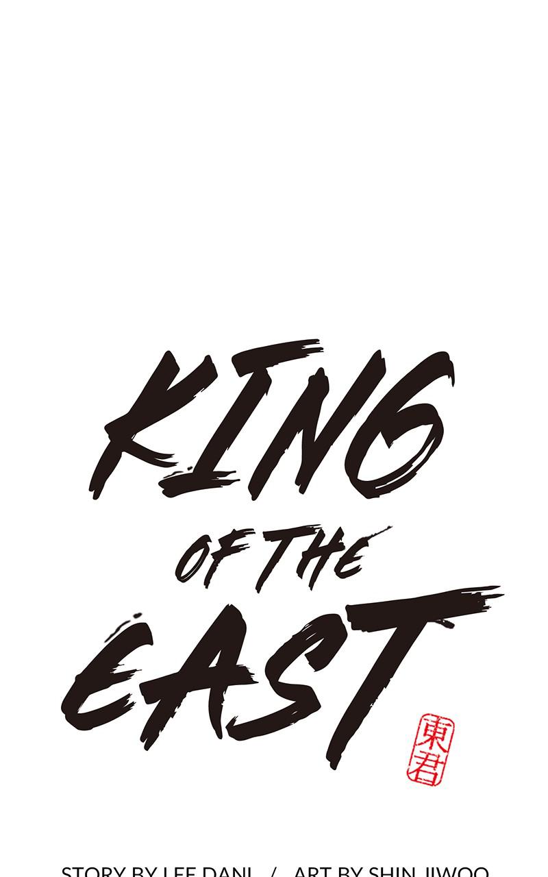 King of the East Chap 1 - Next Chap 2