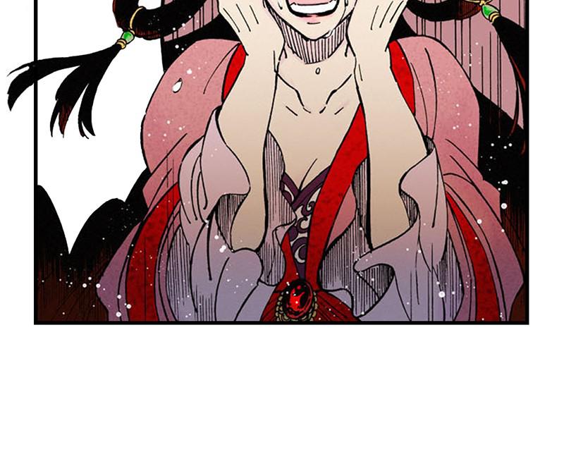 King of the East Chap 1 - Next Chap 2