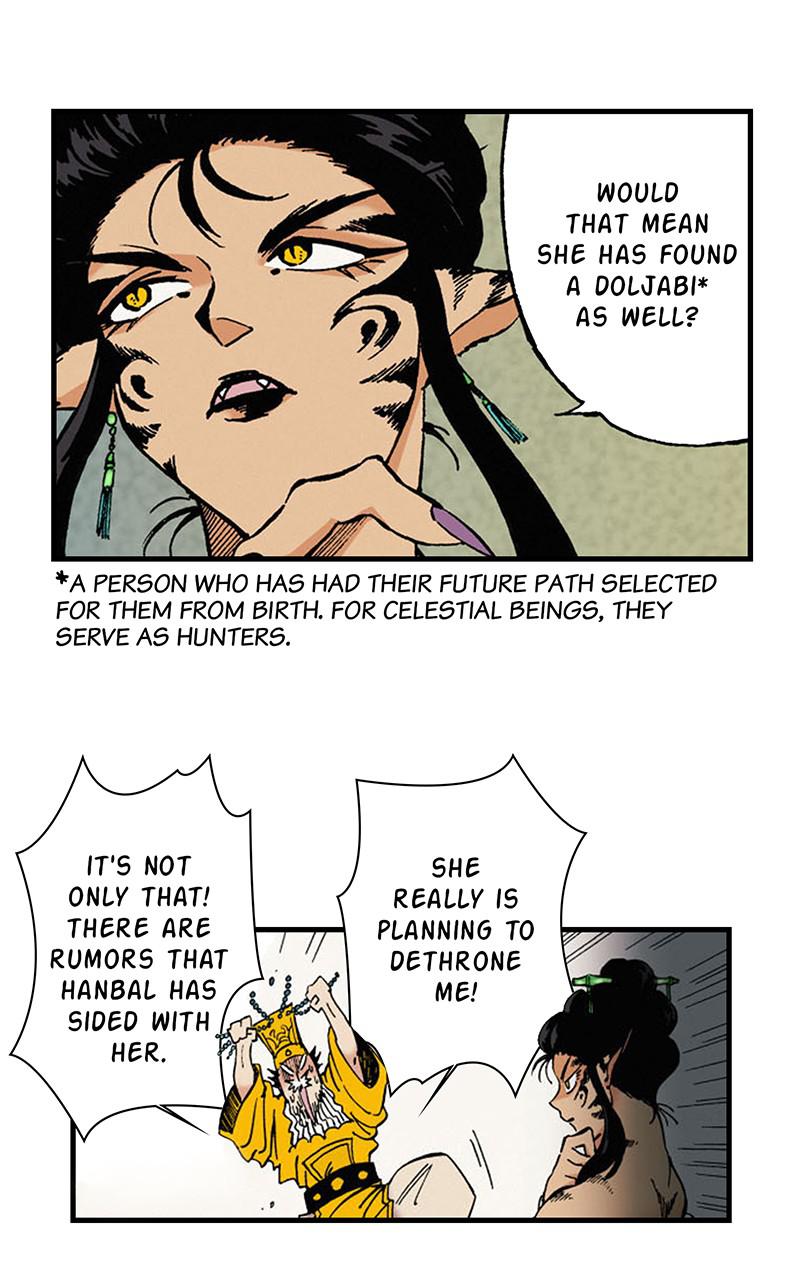 King of the East Chap 1 - Next Chap 2