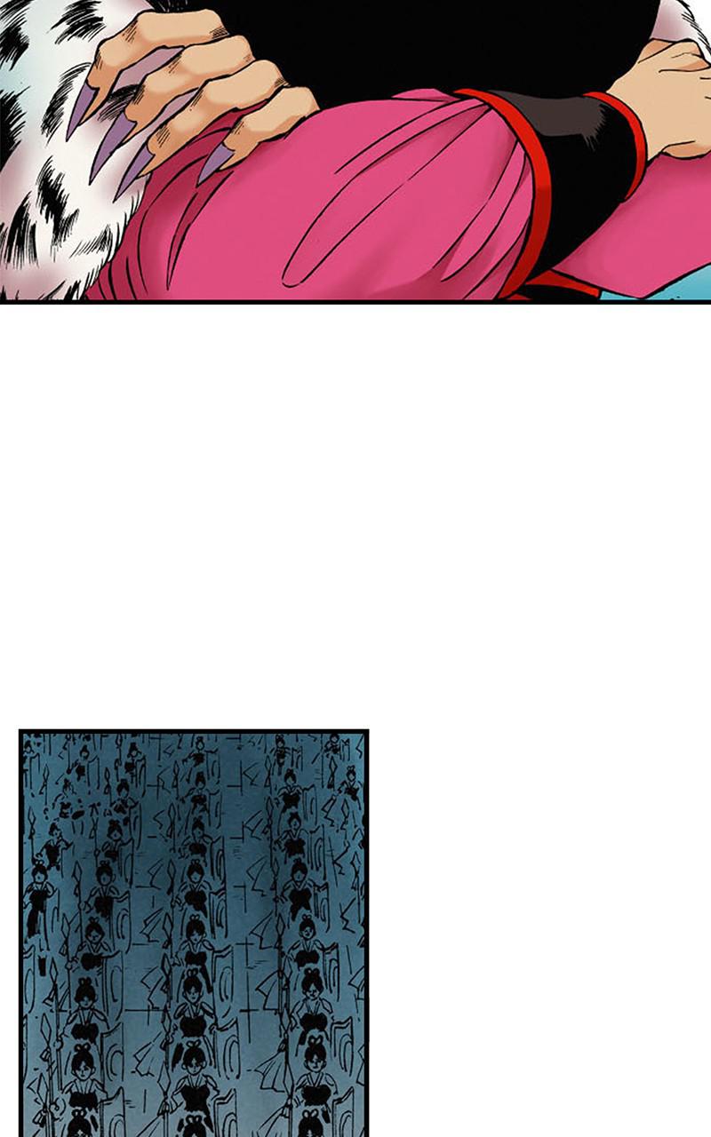 King of the East Chap 1 - Next Chap 2