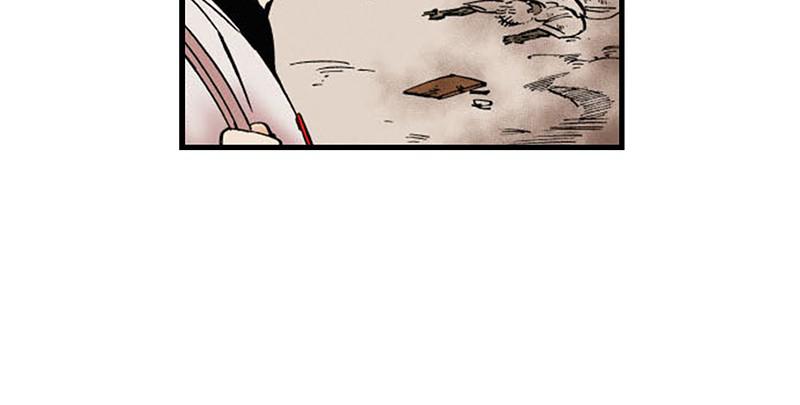 King of the East Chap 2 - Next Chap 3