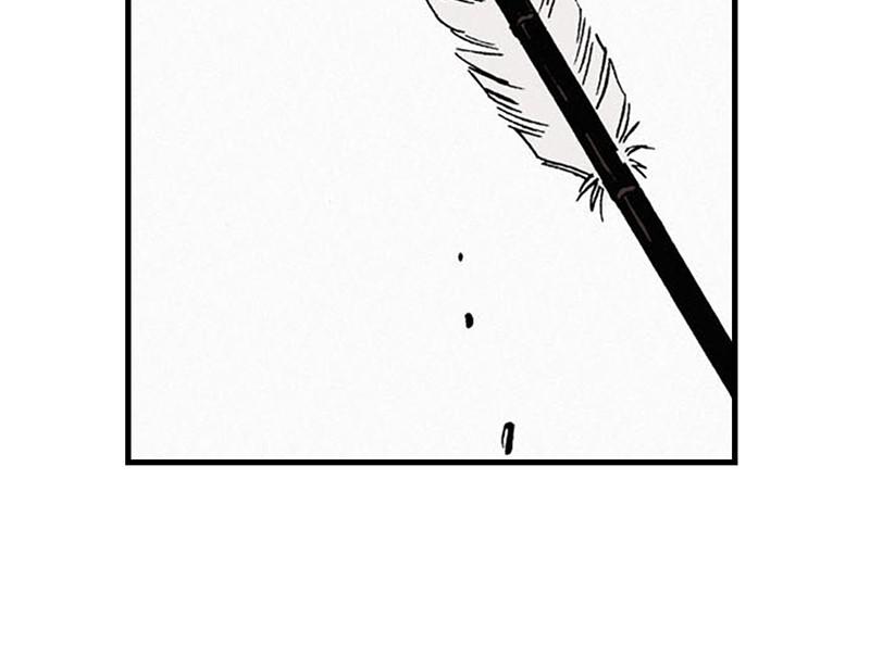 King of the East Chap 2 - Next Chap 3