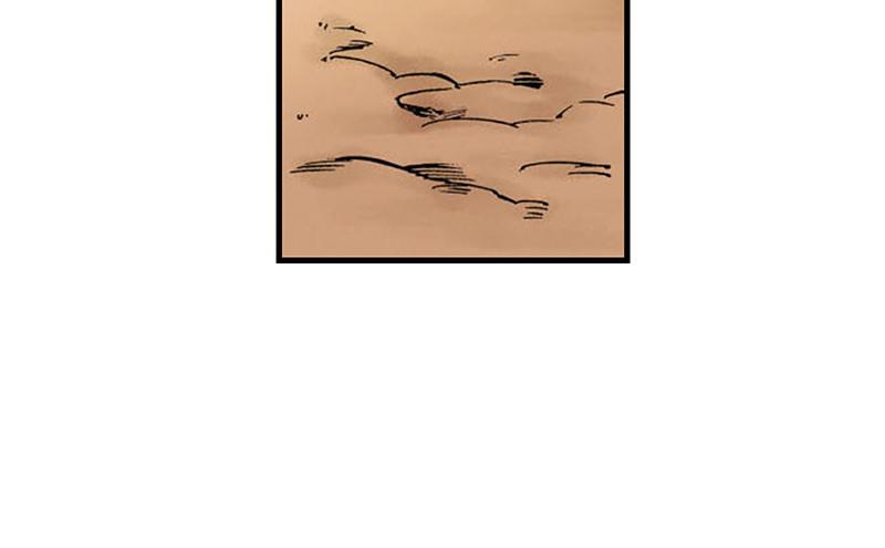 King of the East Chap 2 - Next Chap 3