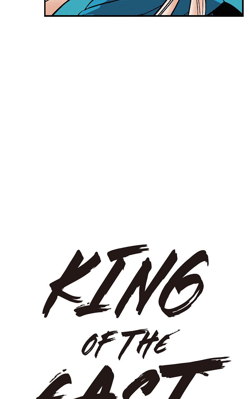 King of the East Chap 2 - Next Chap 3