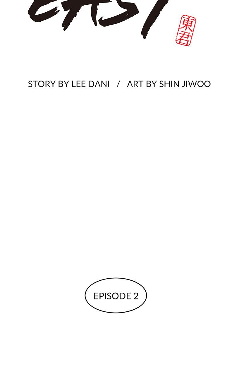 King of the East Chap 2 - Next Chap 3