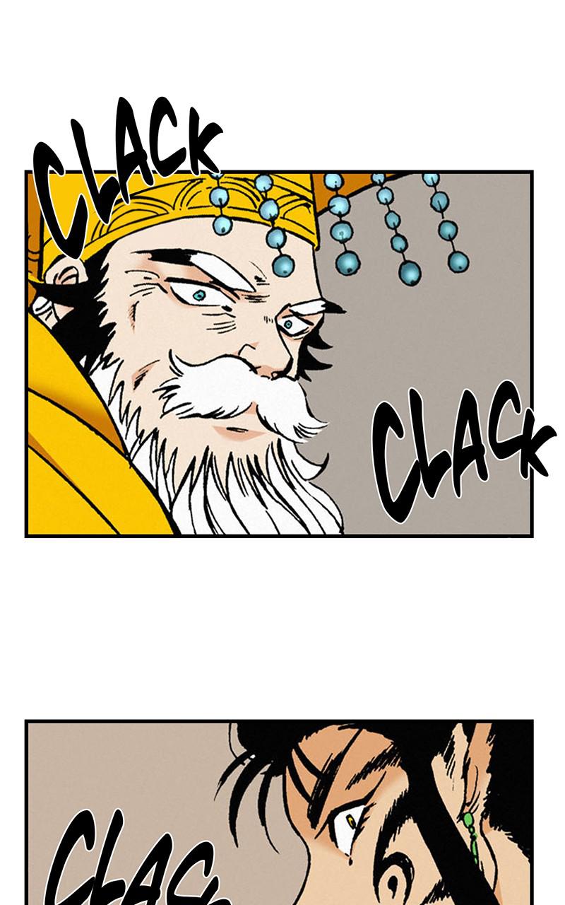 King of the East Chap 2 - Next Chap 3