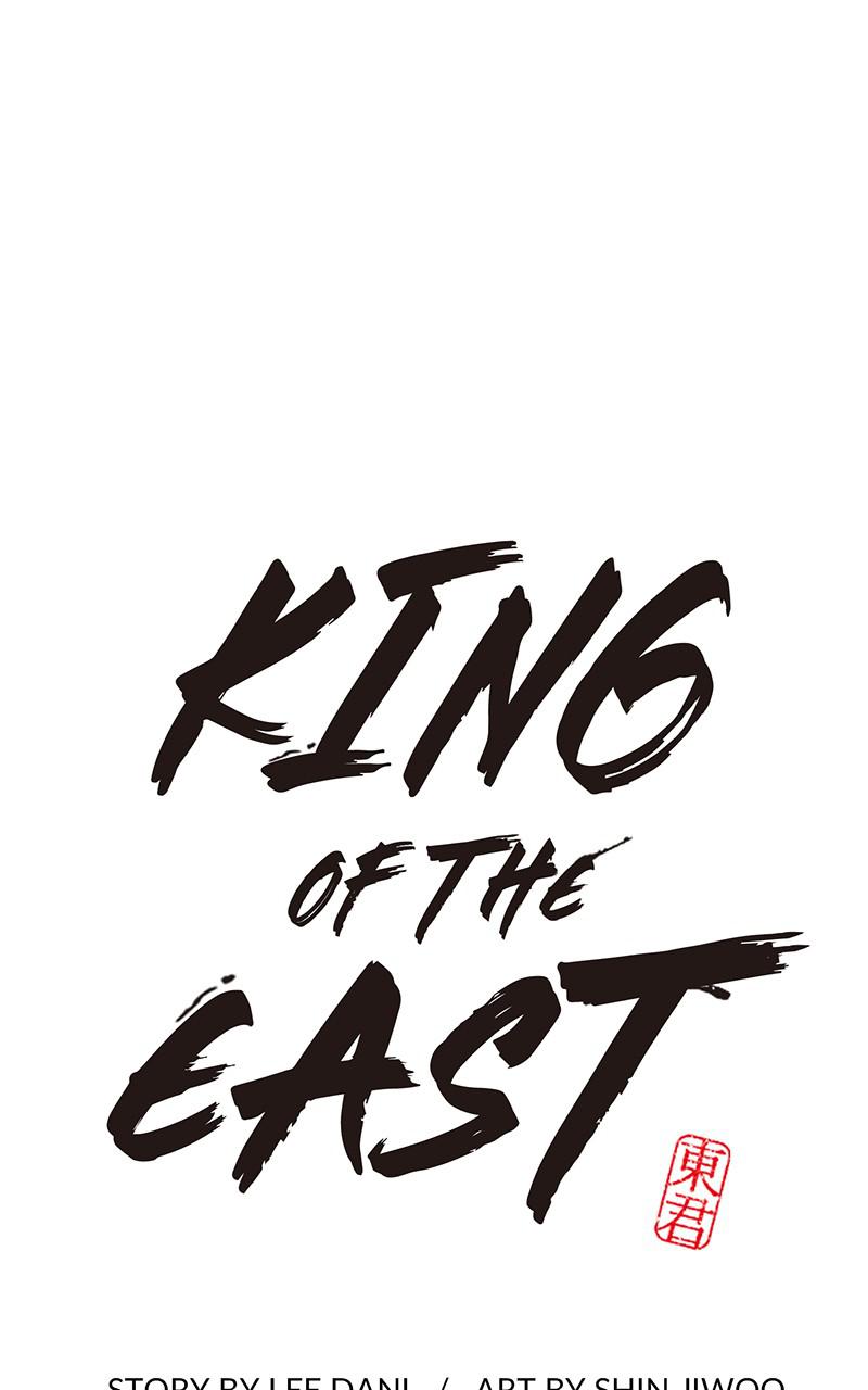 King of the East Chap 3 - Next Chap 4