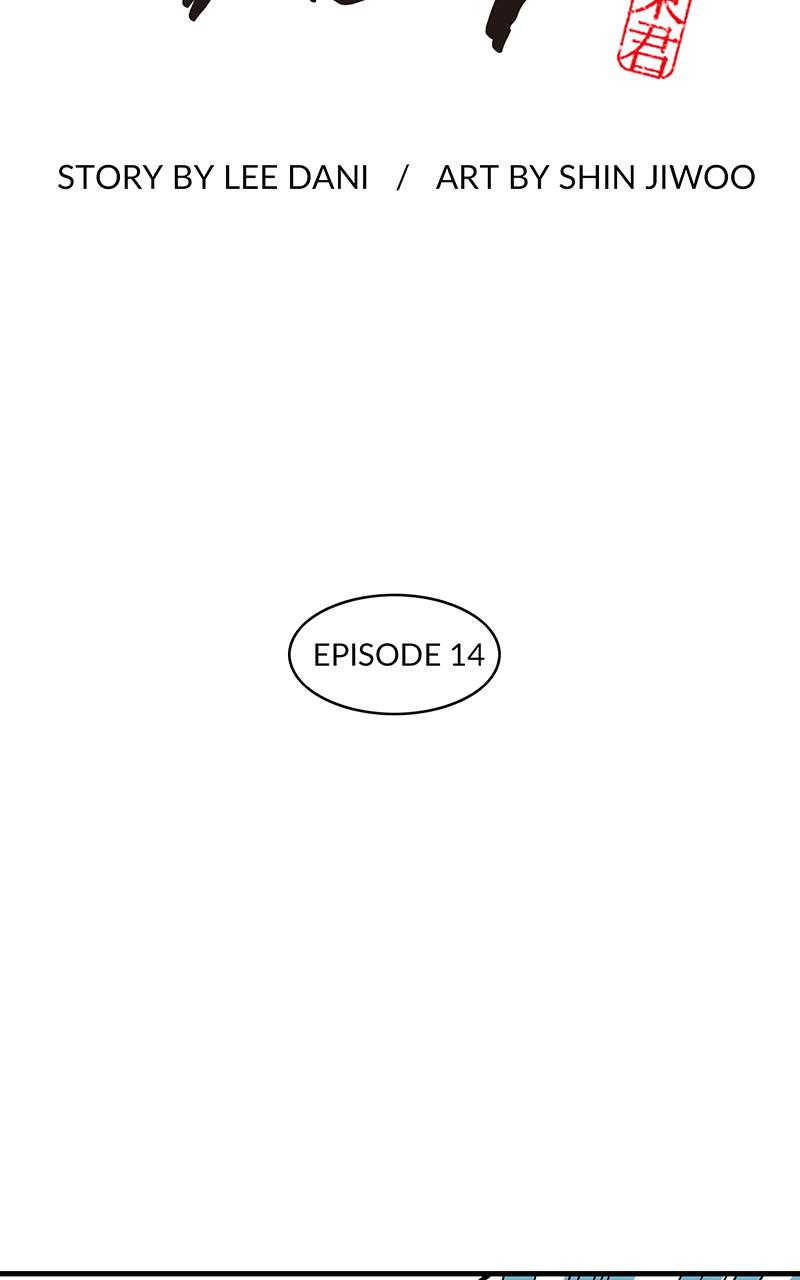 King of the East Chap 14 - Next Chap 15
