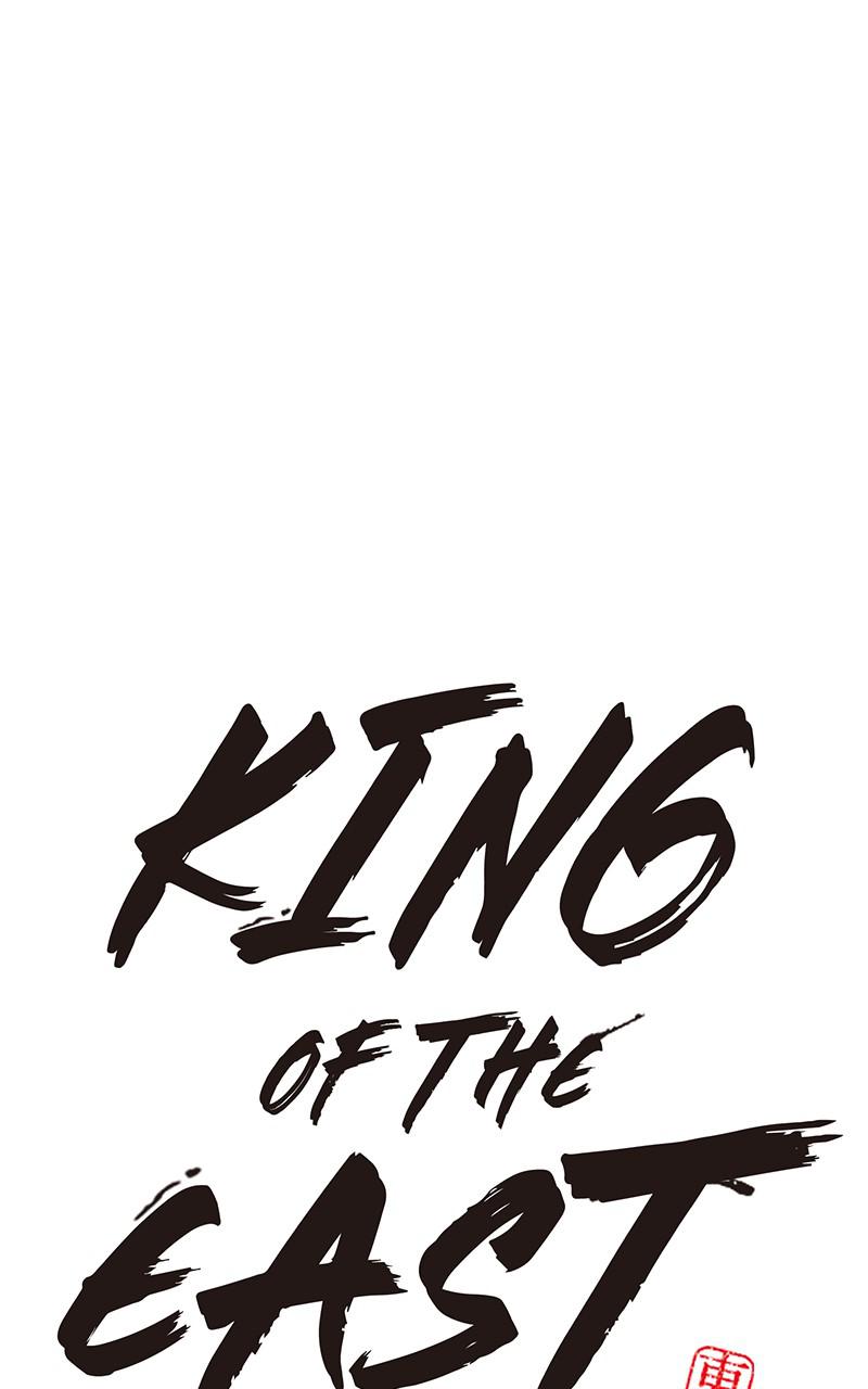 King of the East Chap 14 - Next Chap 15