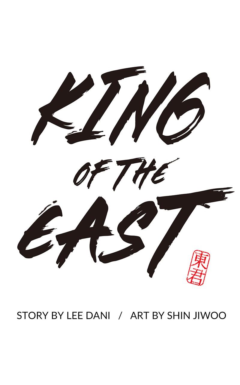 King of the East Chap 18 - Next Chap 19