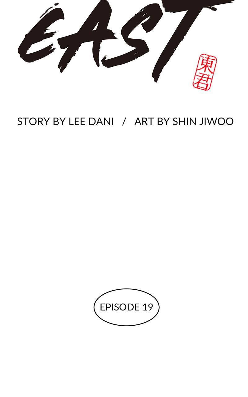 King of the East Chap 19 - Next Chap 20