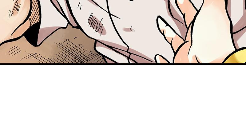 King of the East Chap 12 - Next Chap 13