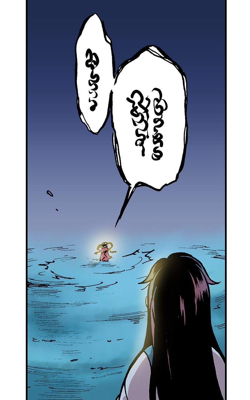 King of the East Chap 12 - Next Chap 13