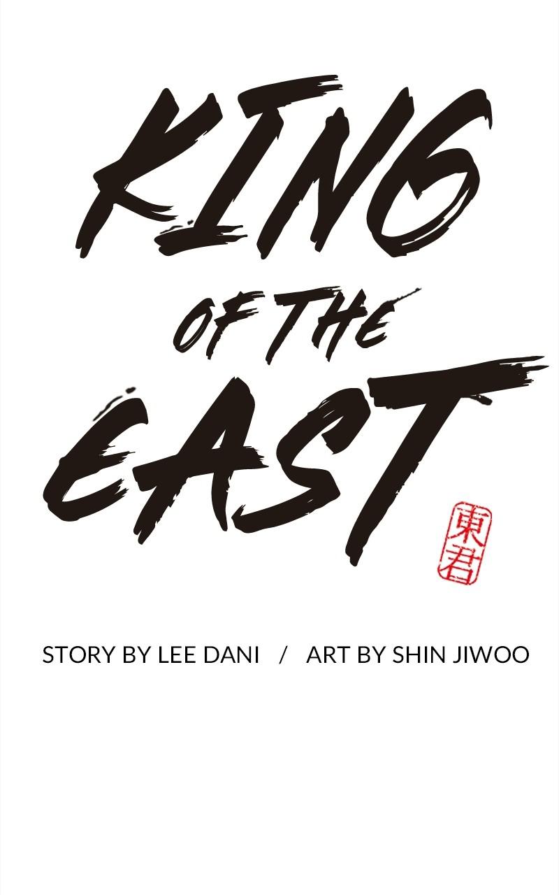 King of the East Chap 27 - Next Chap 28