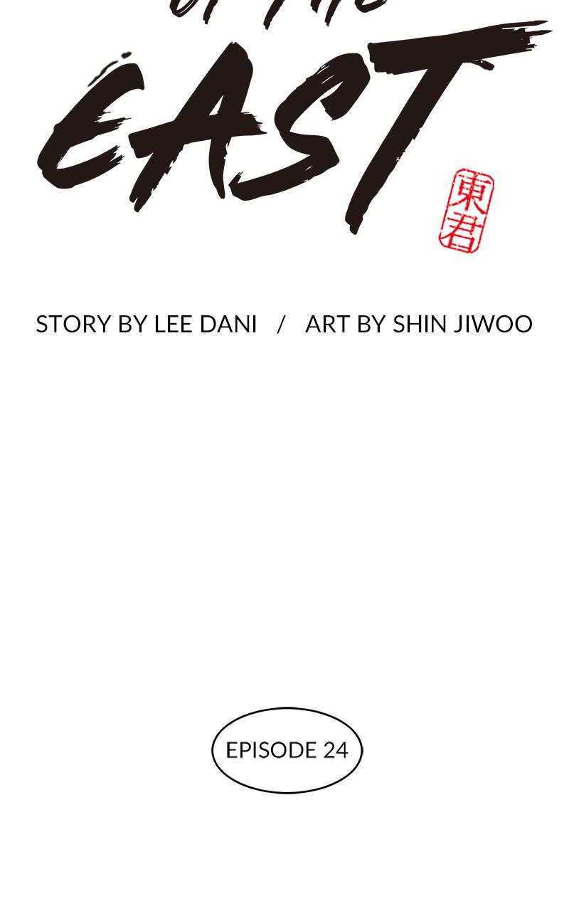 King of the East Chap 24 - Next Chap 25