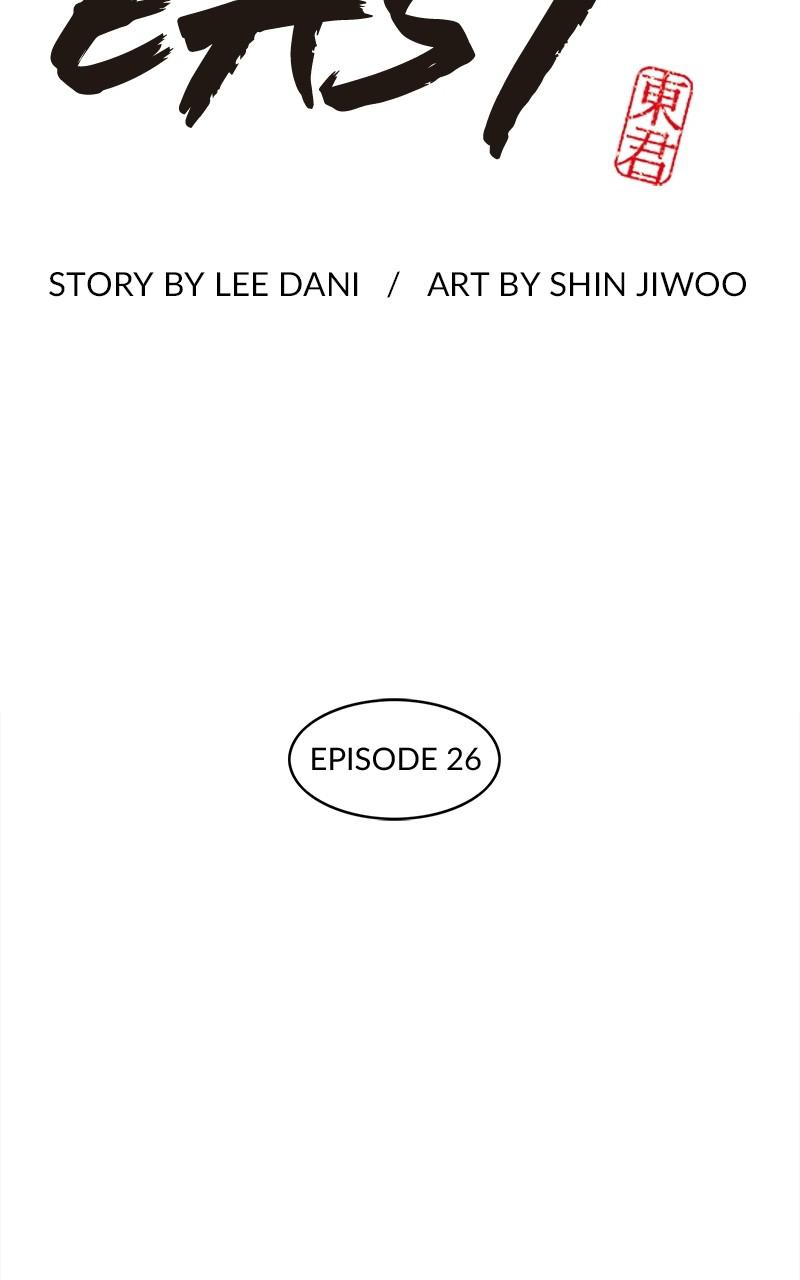King of the East Chap 26 - Next Chap 27
